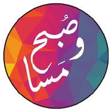 Sobh w Masa