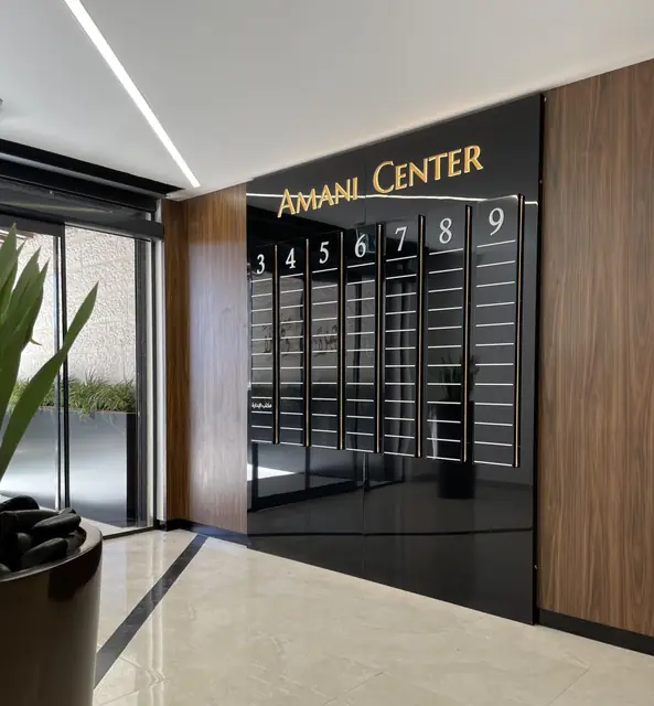 Al-Amani Commercial Center — photo 3