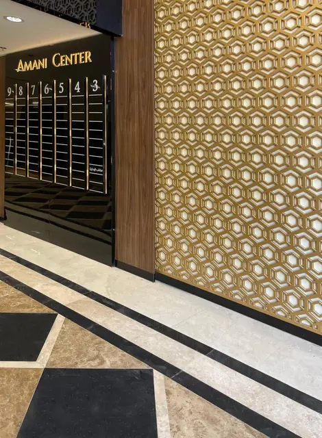 Al-Amani Commercial Center — photo 4