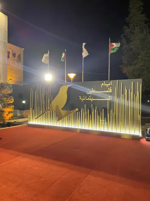 Palestine Cinema Days Festival by Filmlab — photo 1