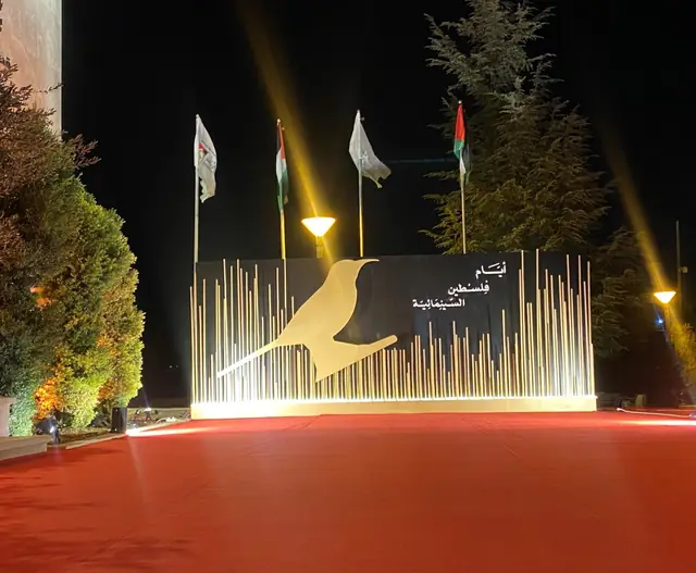 Palestine Cinema Days Festival by Filmlab — photo 4